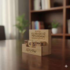 Islamic Wood Desk Organizer & Calendar